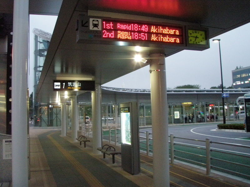 サイン・シェルター つくば駅