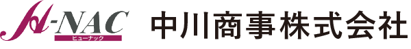 中川商事